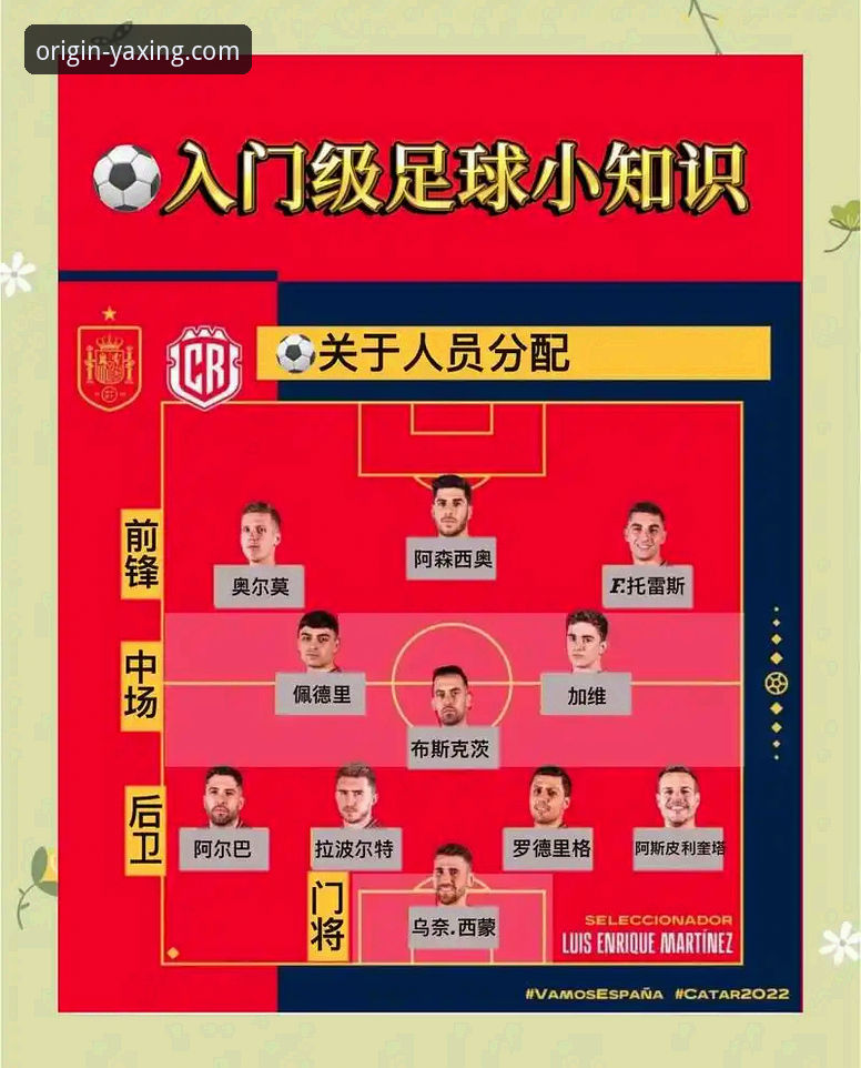亚星官方正版移动端安装失败 德国队世界杯连胜指南:从7-1血洗到2-1绝杀的技术复盘与亚星平台观赛体验