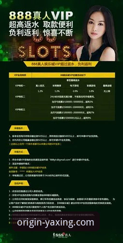 亚星娱乐平台官方网站入口全面解析：安全、便捷与行业趋势深度分析