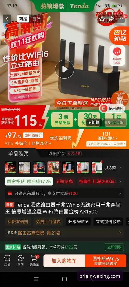 亚星官方正版怎么下载对比 如何安全高效地完成亚星官方正版下载对比?