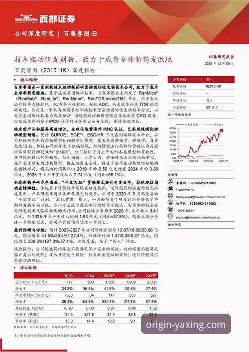 亚星官网入口2026最新版本 资深分析师解读:从帕尼切利伤退看体育资讯平台的深度价值