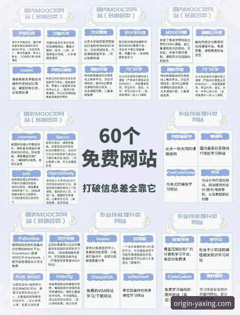 亚星官方网站入口 亚星娱乐平台:官方网站入口与正版服务详解