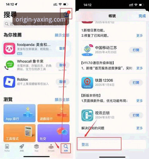 亚星官方正版手机版安装教程 亚星娱乐平台官方正版手机版安装教程:从下载到登录的完整指南